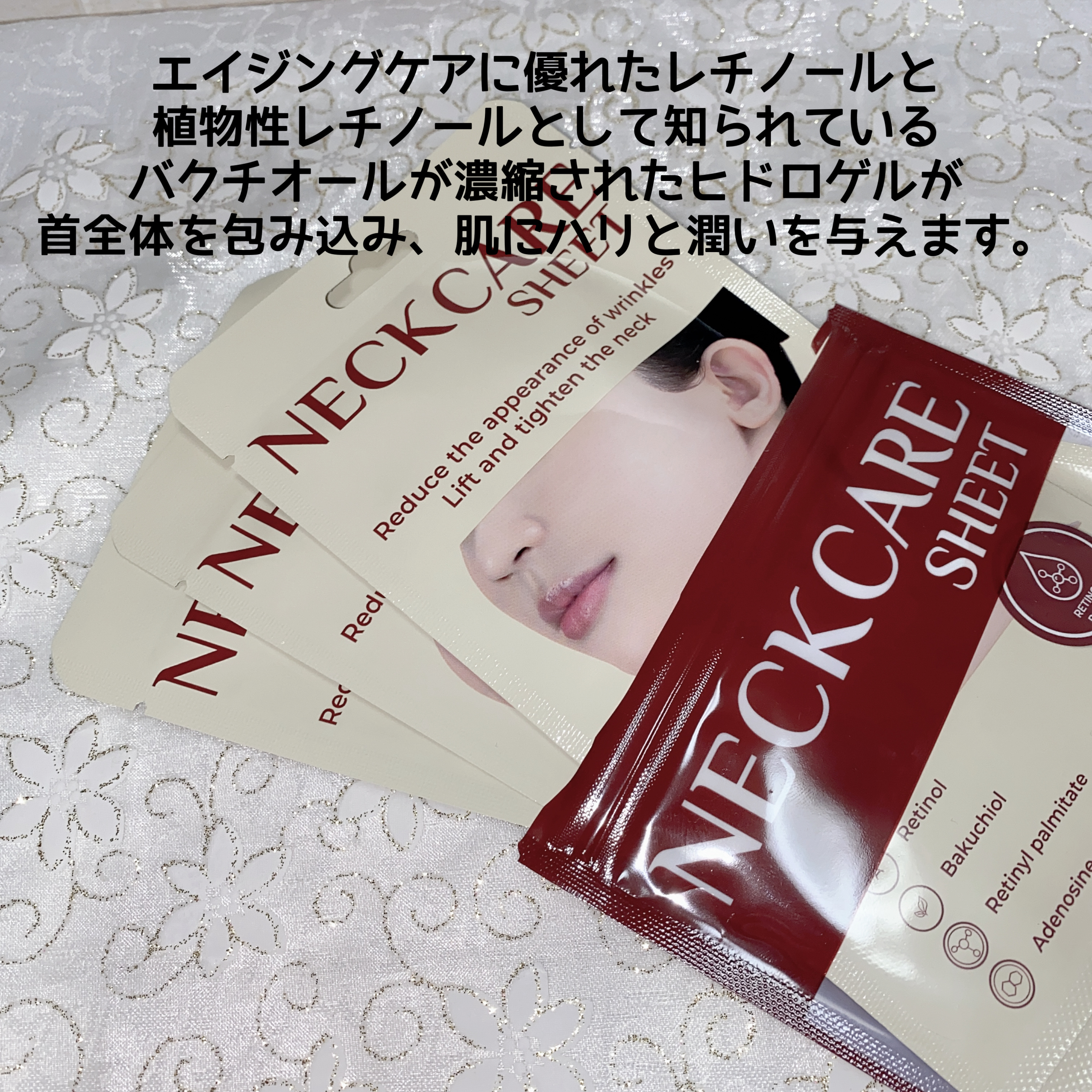 ネックケアシート/DEHESTIA/シートマスク・パックを使ったクチコミ（2枚目）