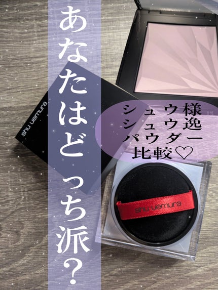 アンリミテッド ルミマット セッティング ジェル イン パウダー/shu uemura/プレストパウダーを使ったクチコミ(1枚目)