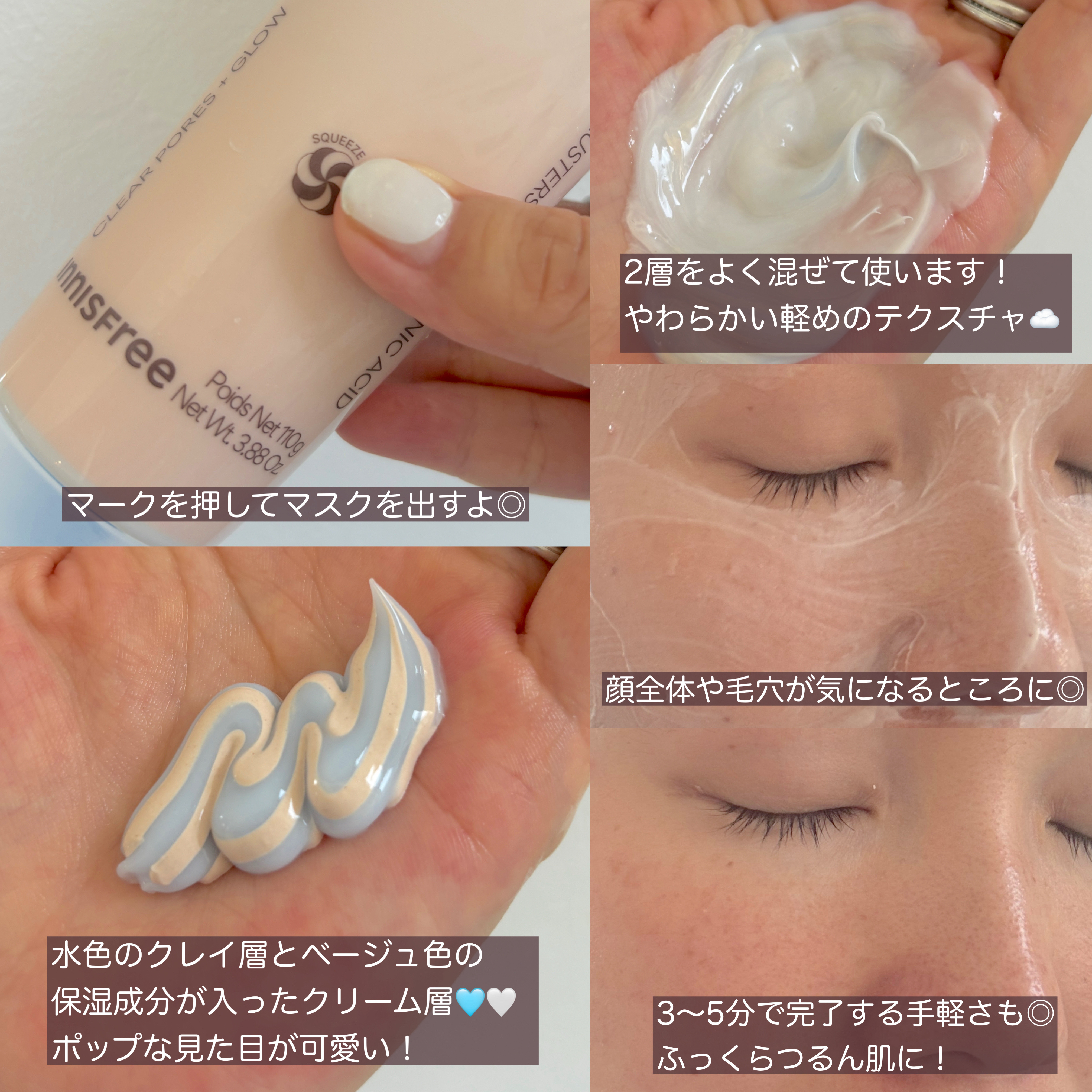 スーパーヴォルカニック　ポア　クレイマスク/innisfree/洗い流すパック・マスクを使ったクチコミ（3枚目）