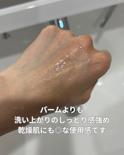 緑豆毛穴クレンジングミルクバーム/beplain/クレンジングバームを使ったクチコミ(5枚目)