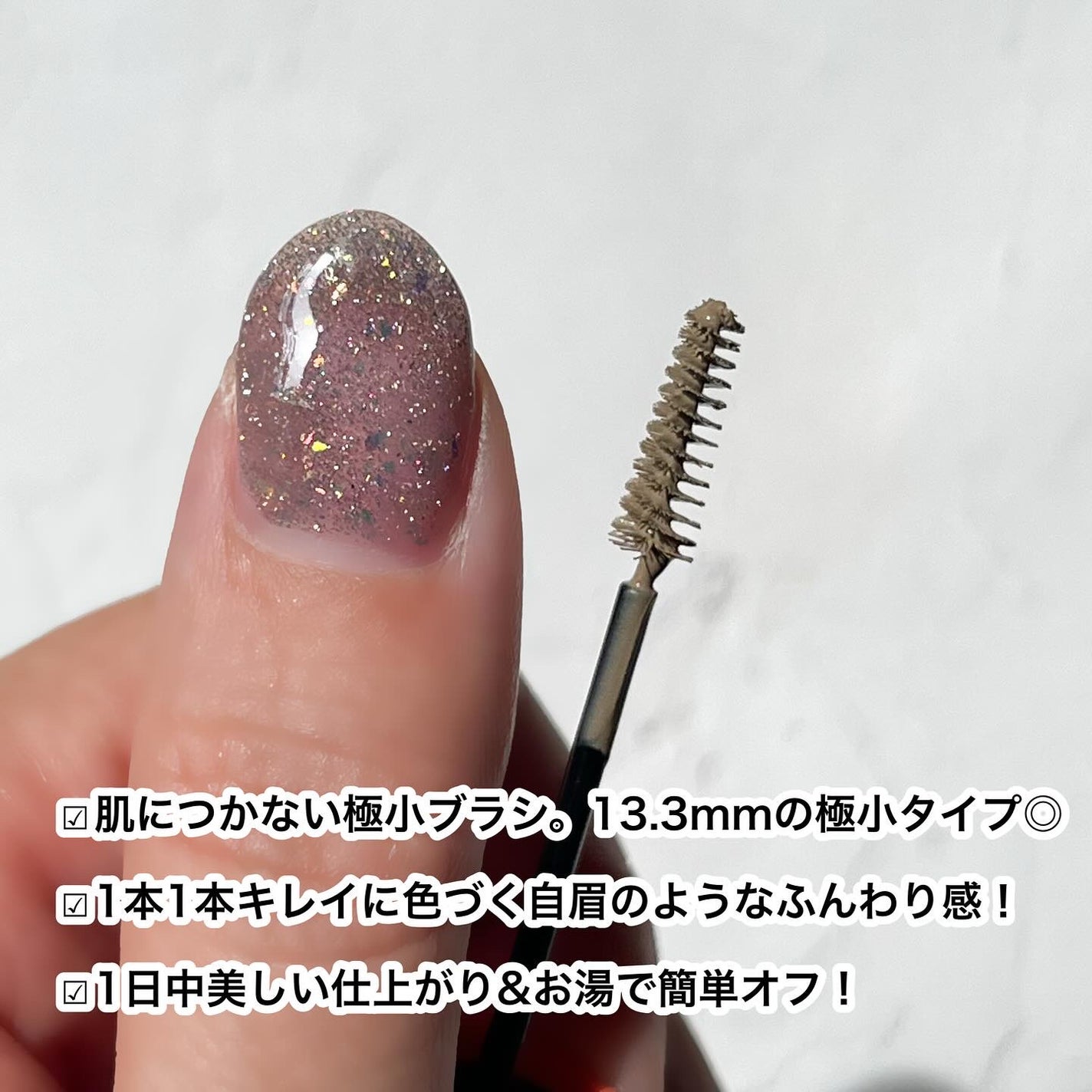 フィルム眉カラー/デジャヴュ/眉マスカラを使ったクチコミ(3枚目)