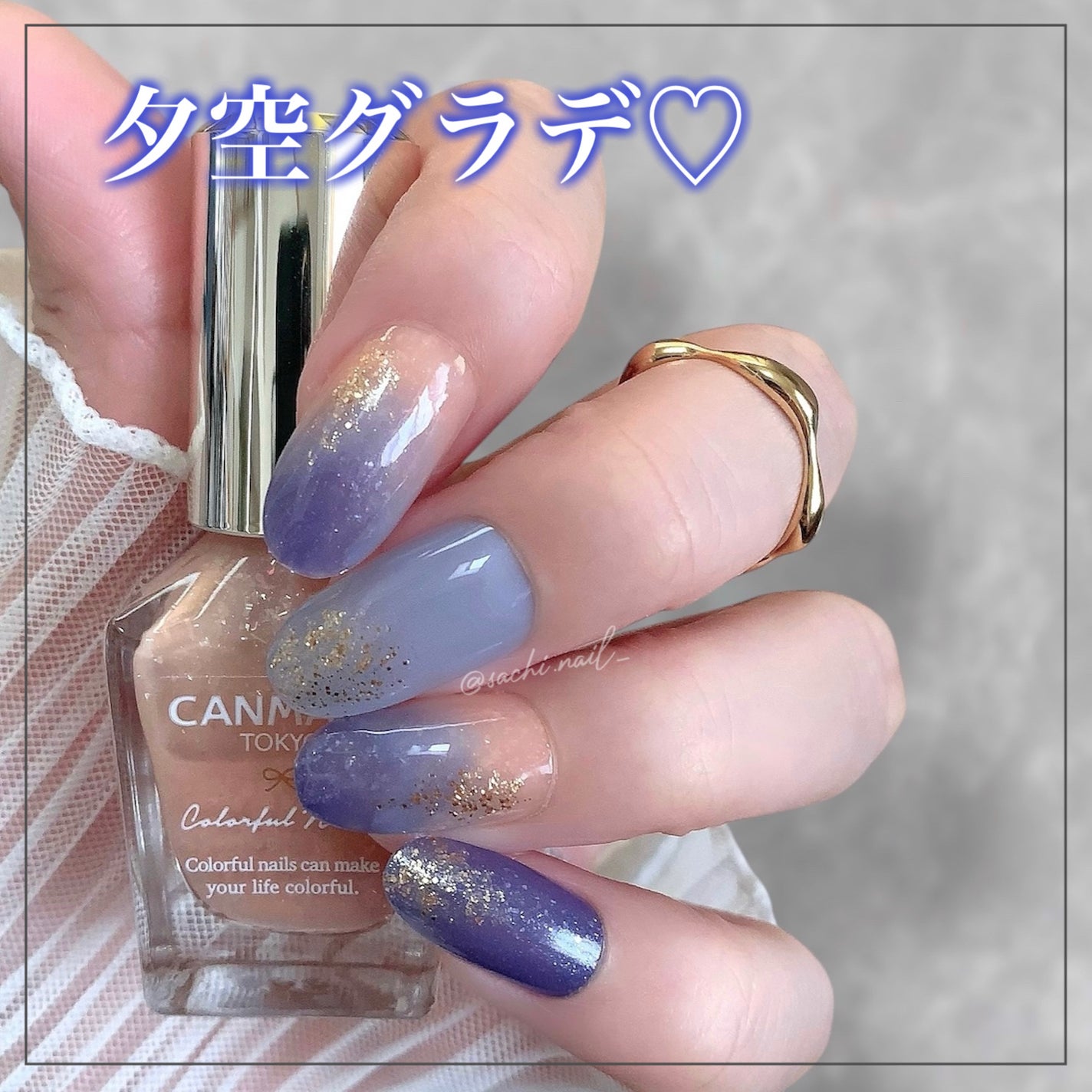 カラフルネイルズ/キャンメイク/マニキュアを使ったクチコミ(1枚目)