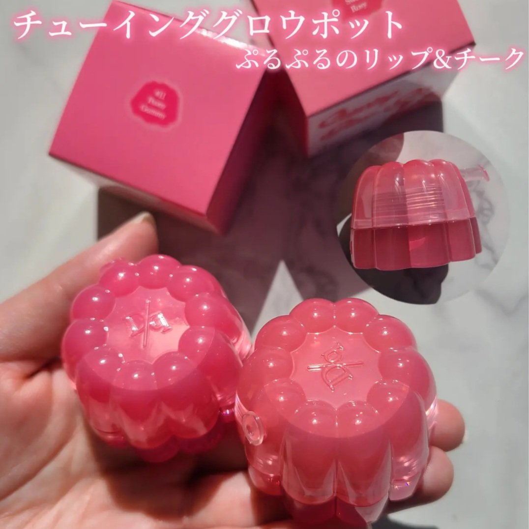 チューインググロウポット/dasique/口紅を使ったクチコミ（1枚目）