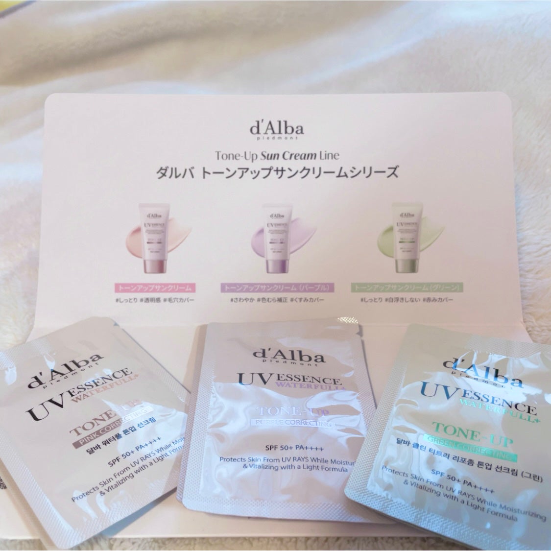 ミルクレモン🍋相互フォロー on LIPS 「⭐️d'Albaウォータフルグロウトーンアップサンクリーム(5..」(2枚目)