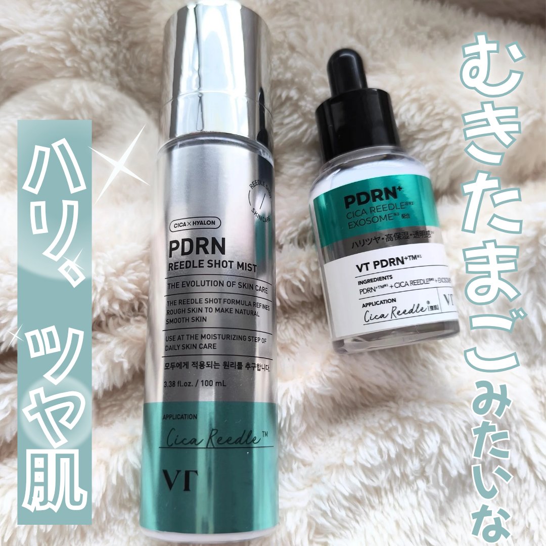 PDRN リードルショット ミスト/VT/ミスト状化粧水を使ったクチコミ（1枚目）