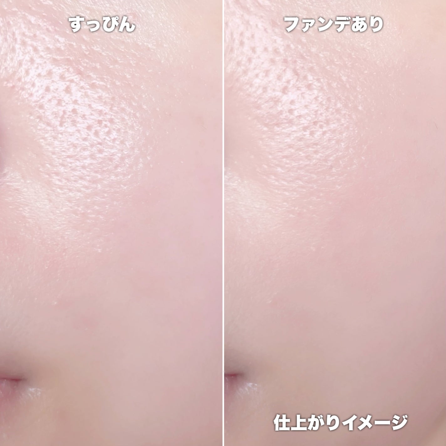 フィー クッションガラス ナチュラル/fwee/クッションファンデーションを使ったクチコミ(3枚目)