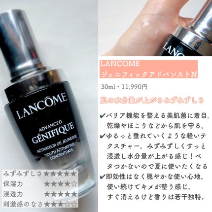 アドバンス ナイト リペア SMR コンプレックス/ESTEE LAUDER/美容液を使ったクチコミ(3枚目)