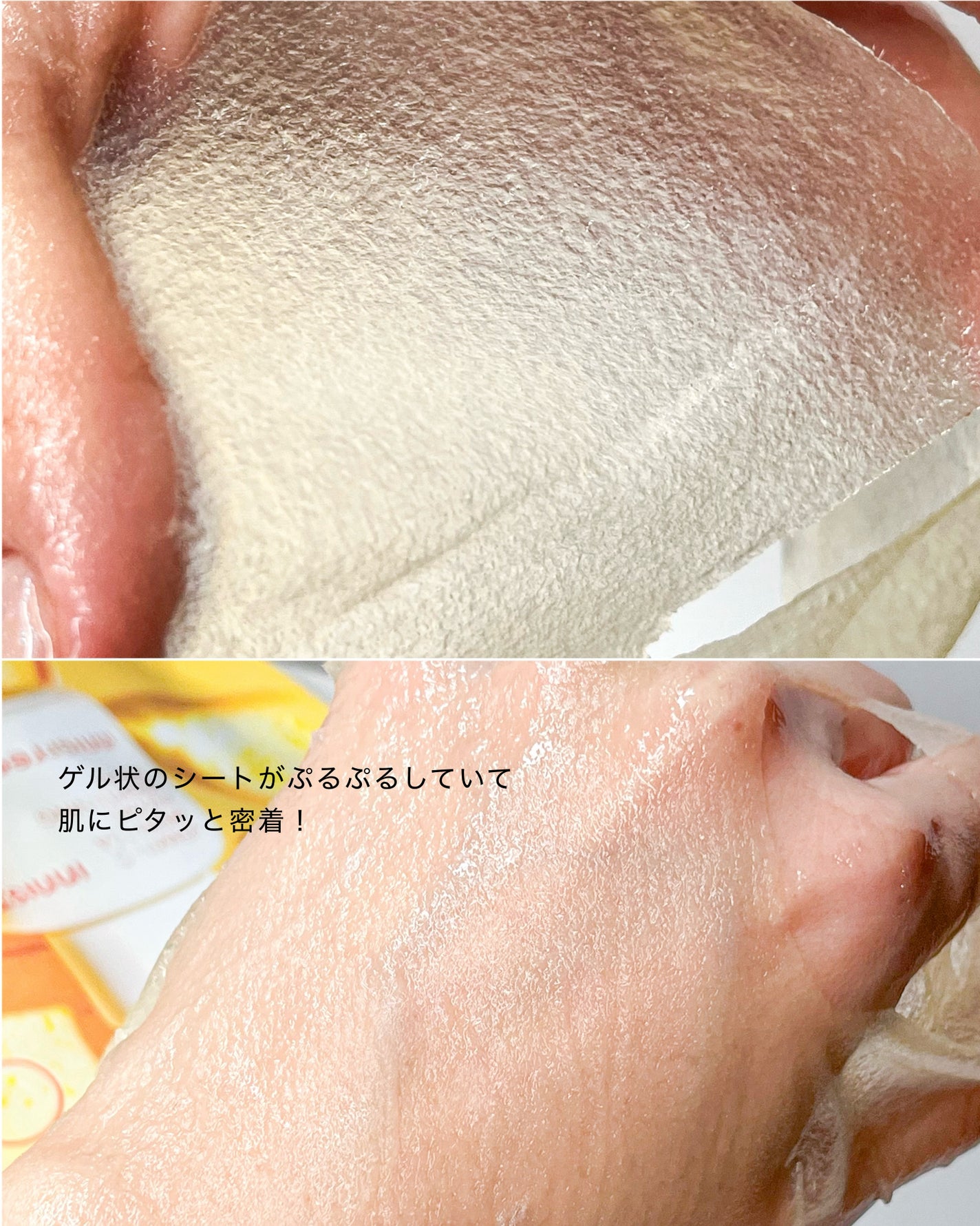 レチノール PDRN アドバンスド マスク/innisfree/シートマスク・パックを使ったクチコミ(4枚目)