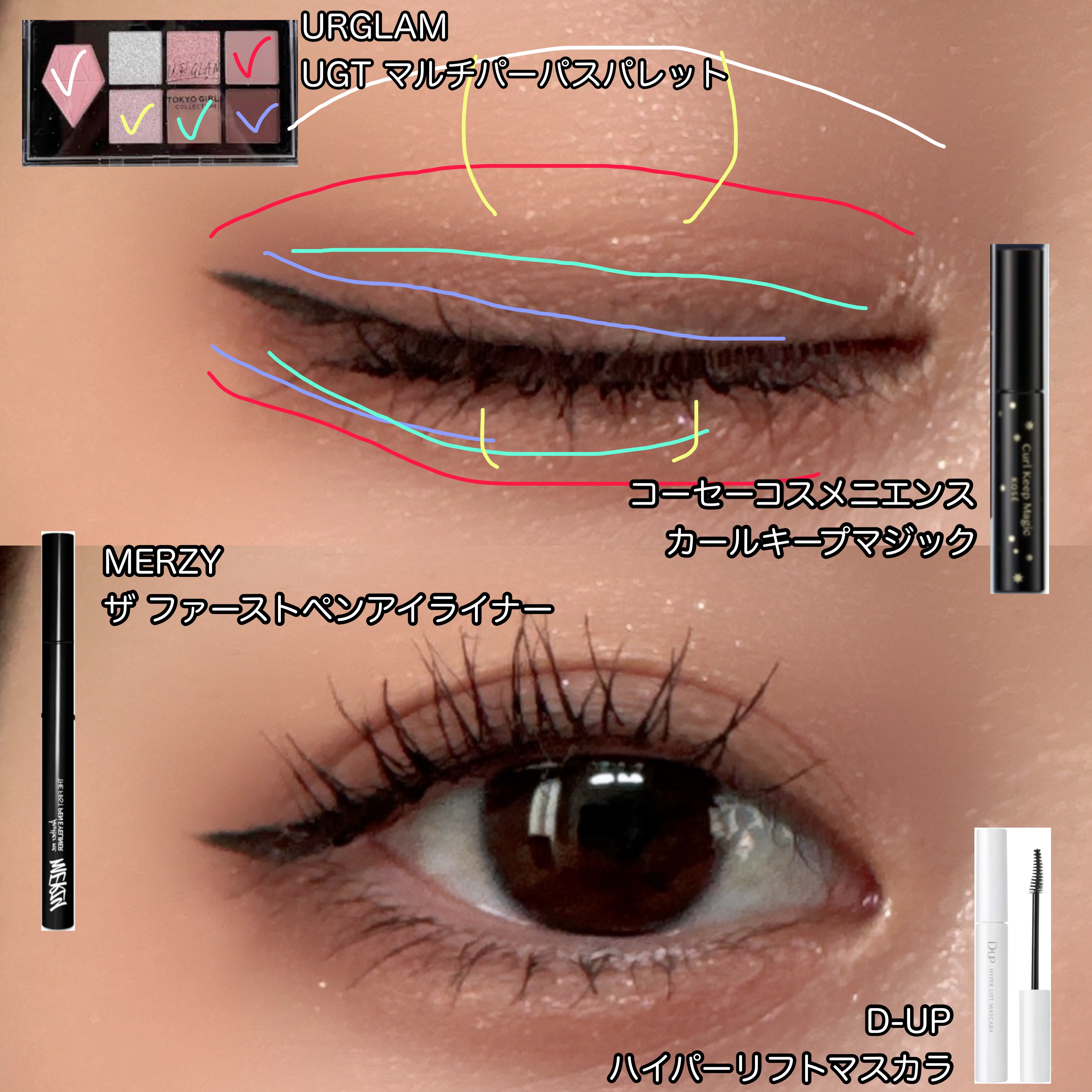 ザ ファースト ペンアイライナー/MERZY/リキッドアイライナーを使ったクチコミ（2枚目）