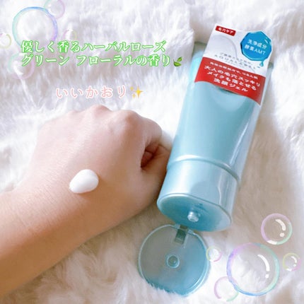 エステ洗顔ジェル/アクアレーベル/その他洗顔料を使ったクチコミ(2枚目)