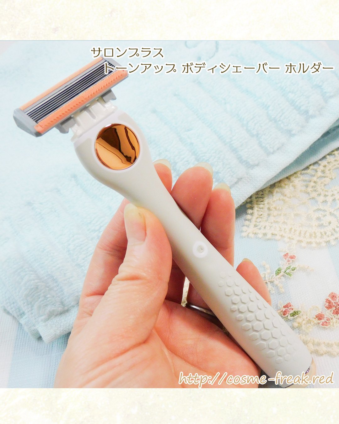 サロンプラス エンザイム ボディ シェービングエマルジョン/サロンプラス/ムダ毛ケアを使ったクチコミ（3枚目）