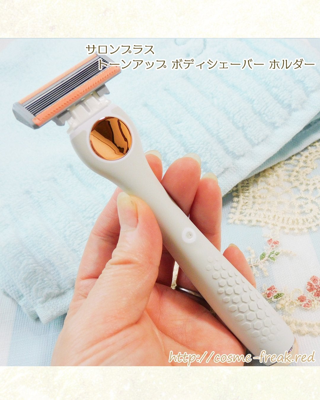 サロンプラス エンザイム ボディ シェービングエマルジョン/サロンプラス/ムダ毛ケアを使ったクチコミ(3枚目)