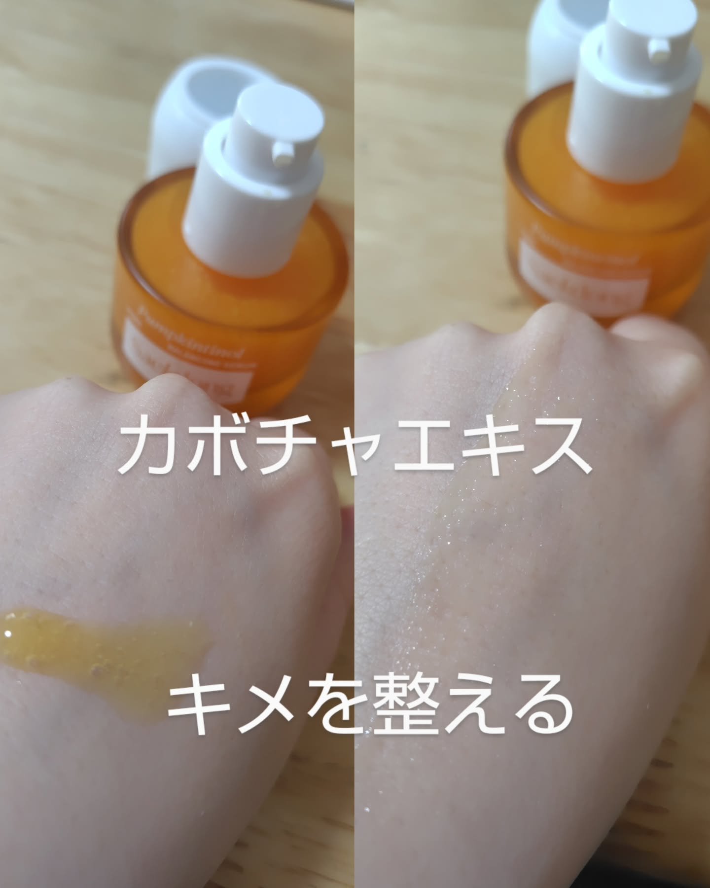 パンプチノールポアバランシングセラム/Saekdong SEOUL/美容液を使ったクチコミ（3枚目）