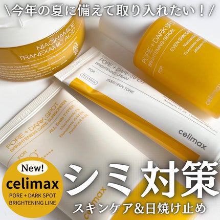 ポアブライトニングシミケアクリーム/celimax/フェイスクリームを使ったクチコミ(1枚目)