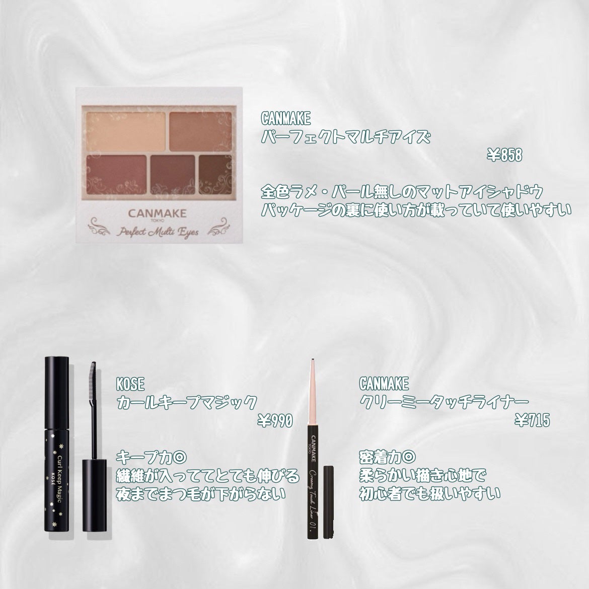 マーメイドスキンジェルUV/キャンメイク/日焼け止めジェルを使ったクチコミ(3枚目)