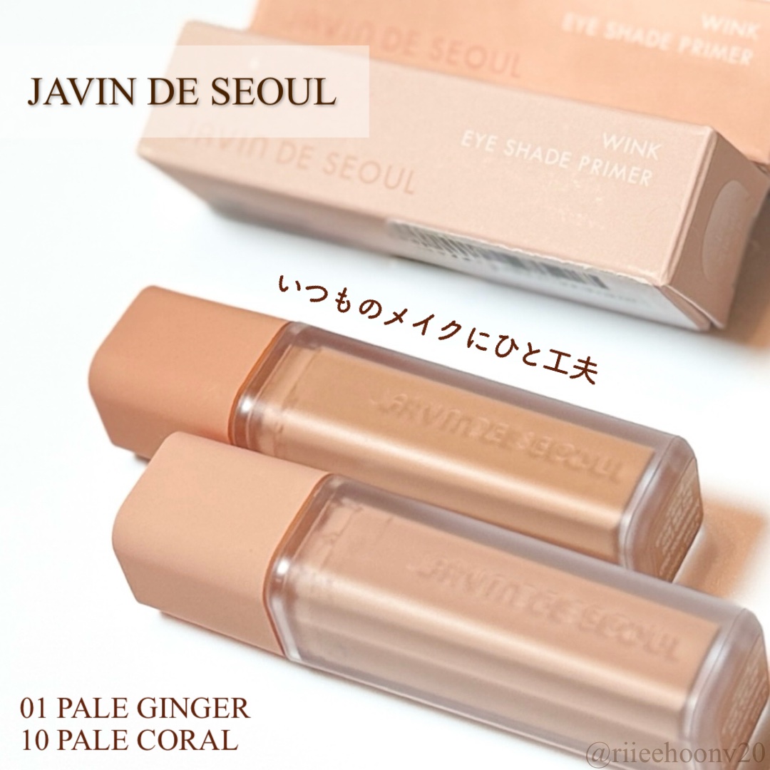 ウインク アイ シェード プライマー 10 ペールコーラル/Javin De Seoul/リキッドアイシャドウを使ったクチコミ（1枚目）