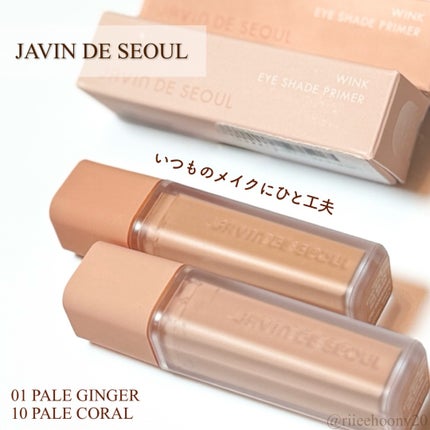ウインク アイ シェード プライマー 10 ペールコーラル/Javin De Seoul/リキッドアイシャドウの画像