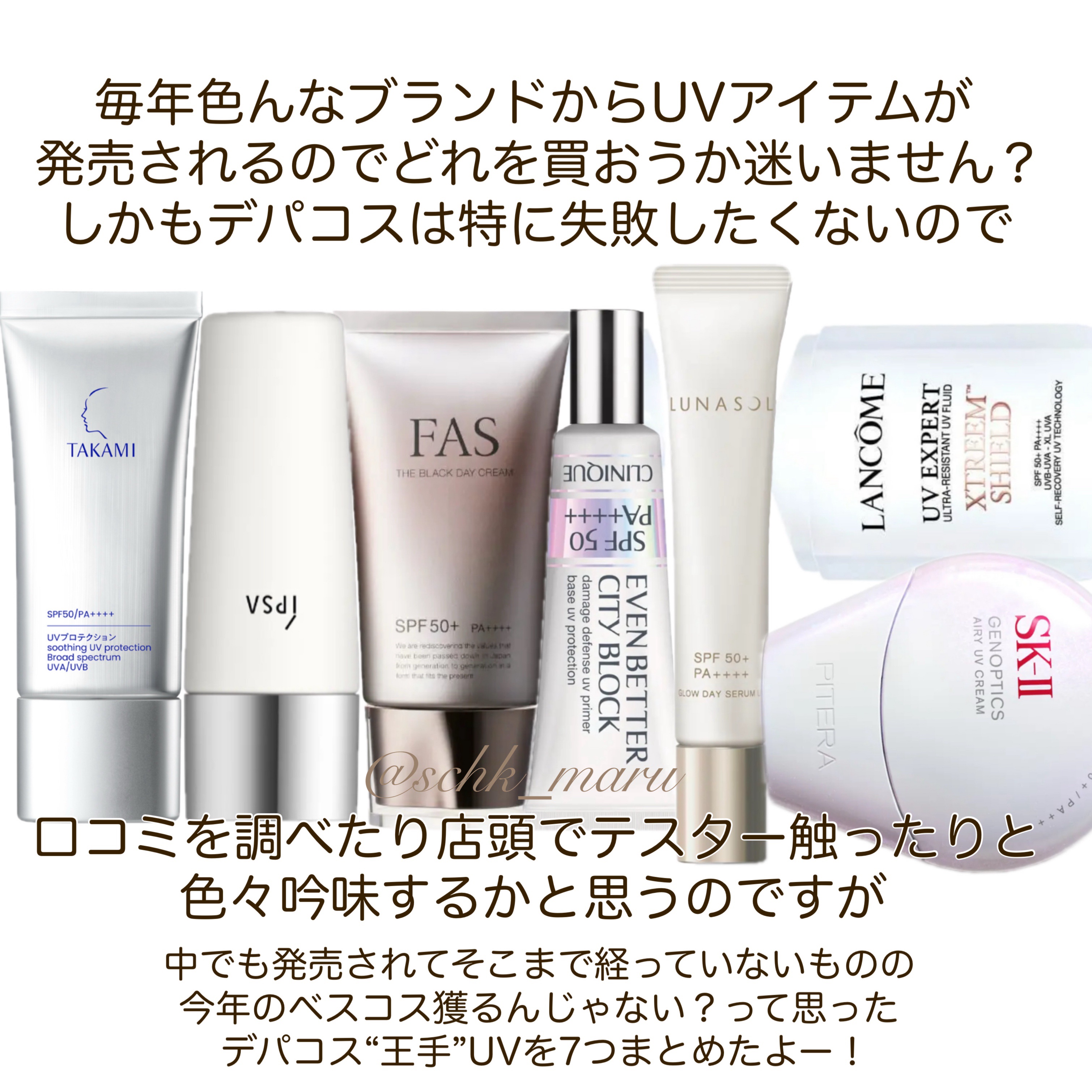 SK- II ジェノプティクス エアリー UV クリーム/SK-II/化粧下地を使ったクチコミ（2枚目）