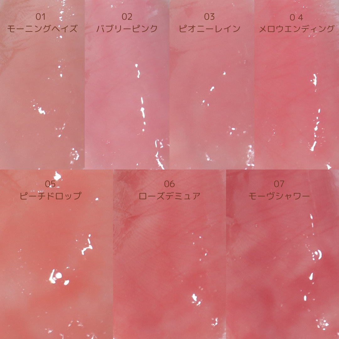 デューステインシアーリップグロス/Milk Touch/リップグロスを使ったクチコミ（3枚目）