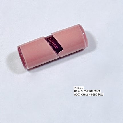 ロウグロウジェルティント/hince/リップティントを使ったクチコミ(4枚目)