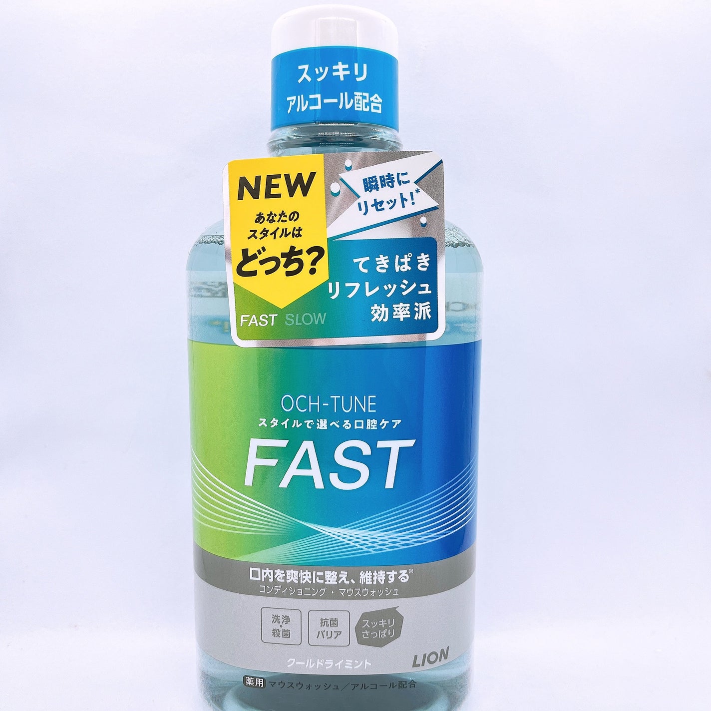 OCH-TUNE FAST マウスウォッシュ/ライオン/マウスウォッシュ・スプレーを使ったクチコミ(1枚目)