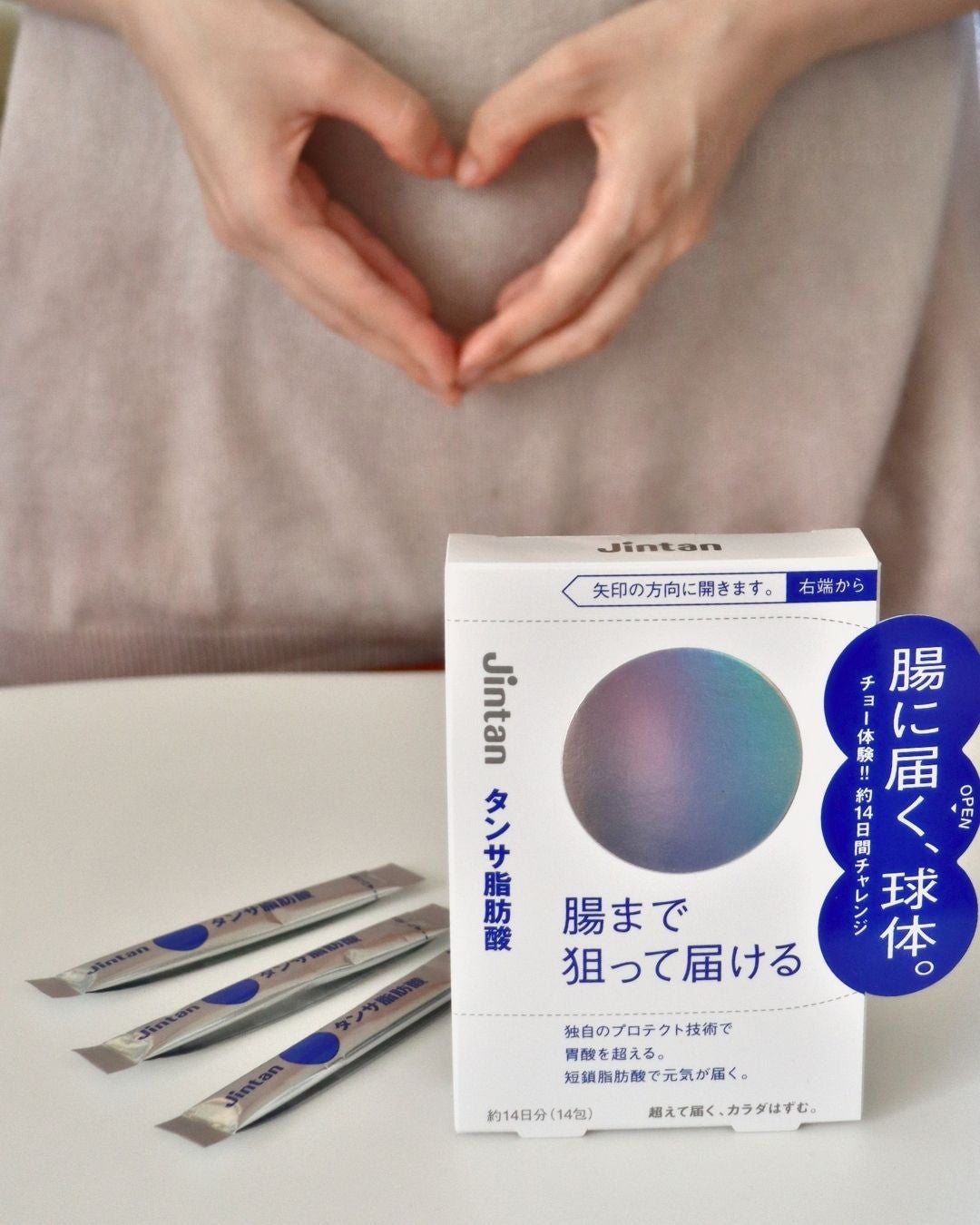 ジンタン タンサ脂肪酸/森下仁丹/健康サプリメントを使ったクチコミ(3枚目)