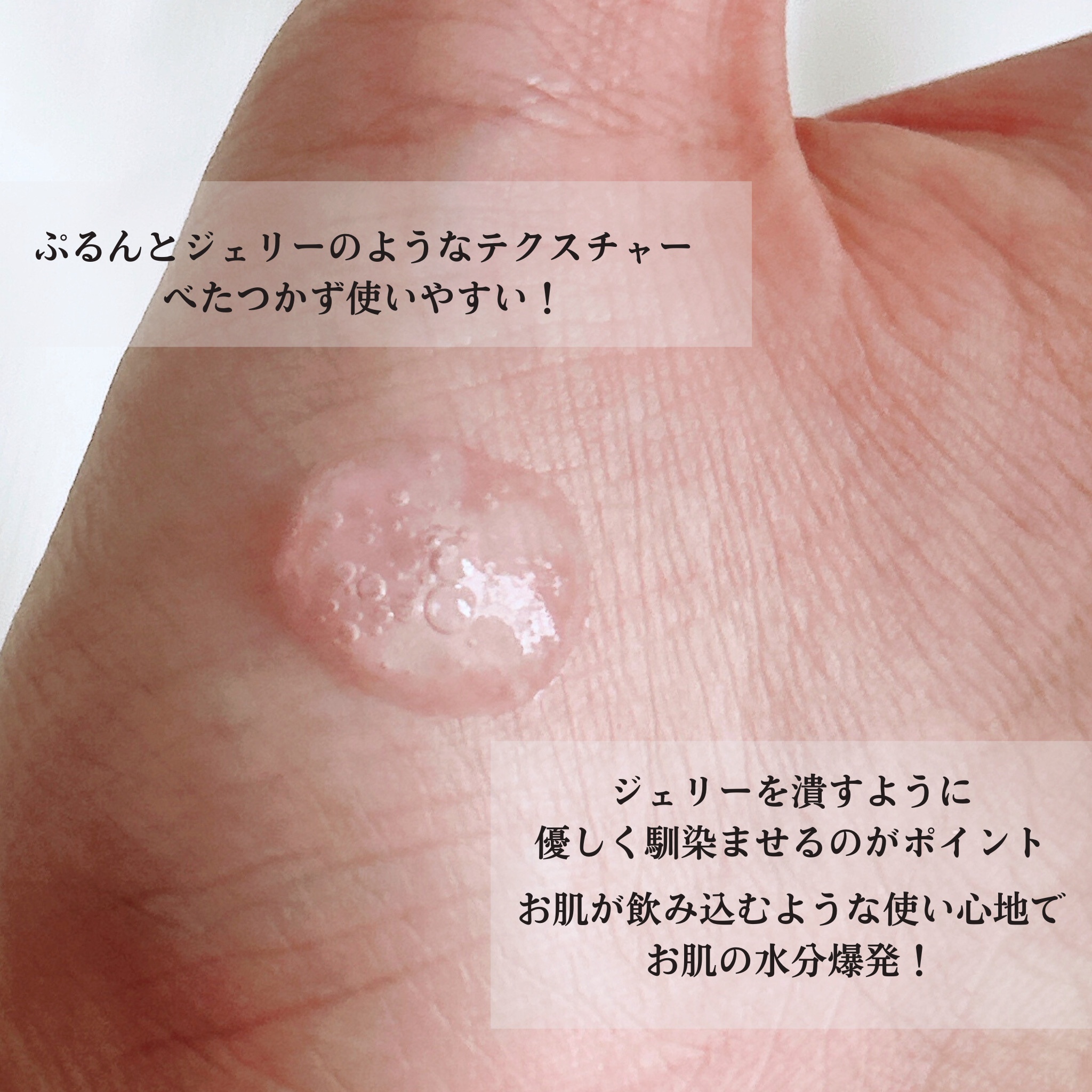 PDRNバクチオールセラム/ONE THING/美容液を使ったクチコミ（3枚目）