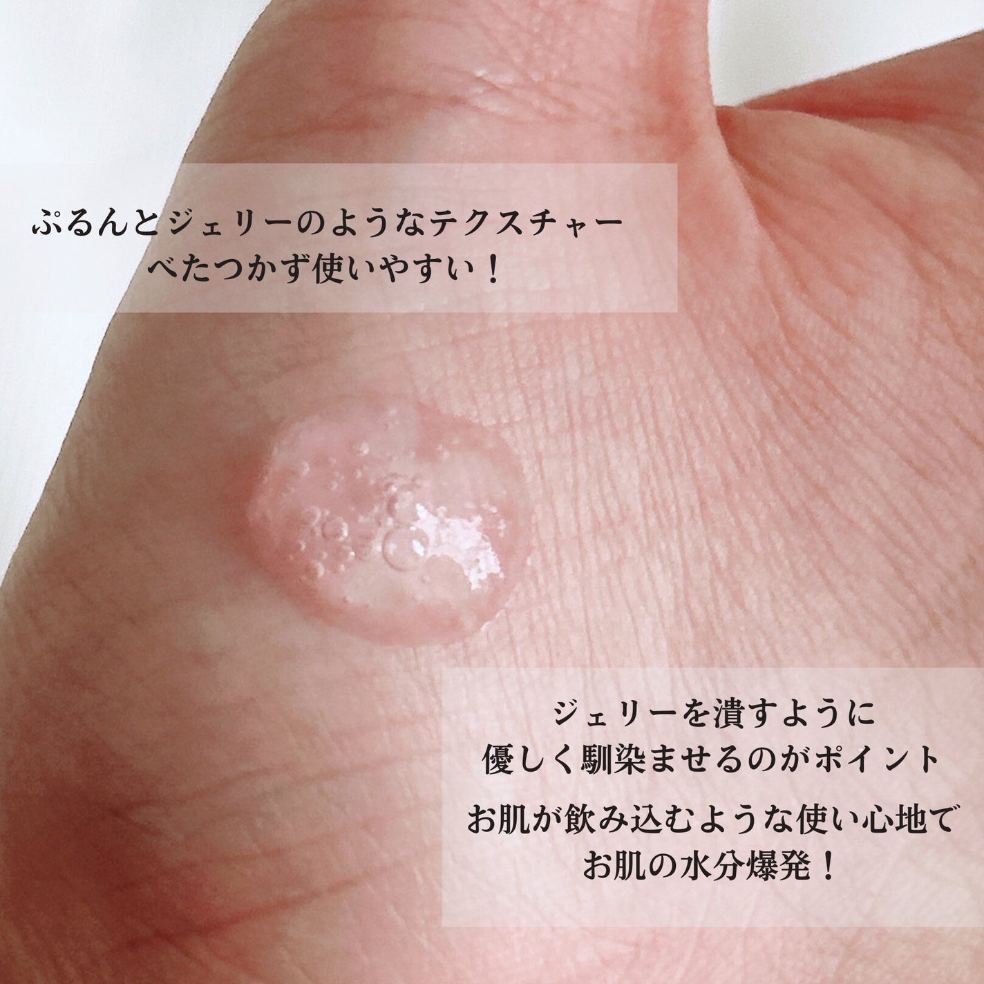 PDRNバクチオールセラム/ONE THING/美容液を使ったクチコミ(3枚目)