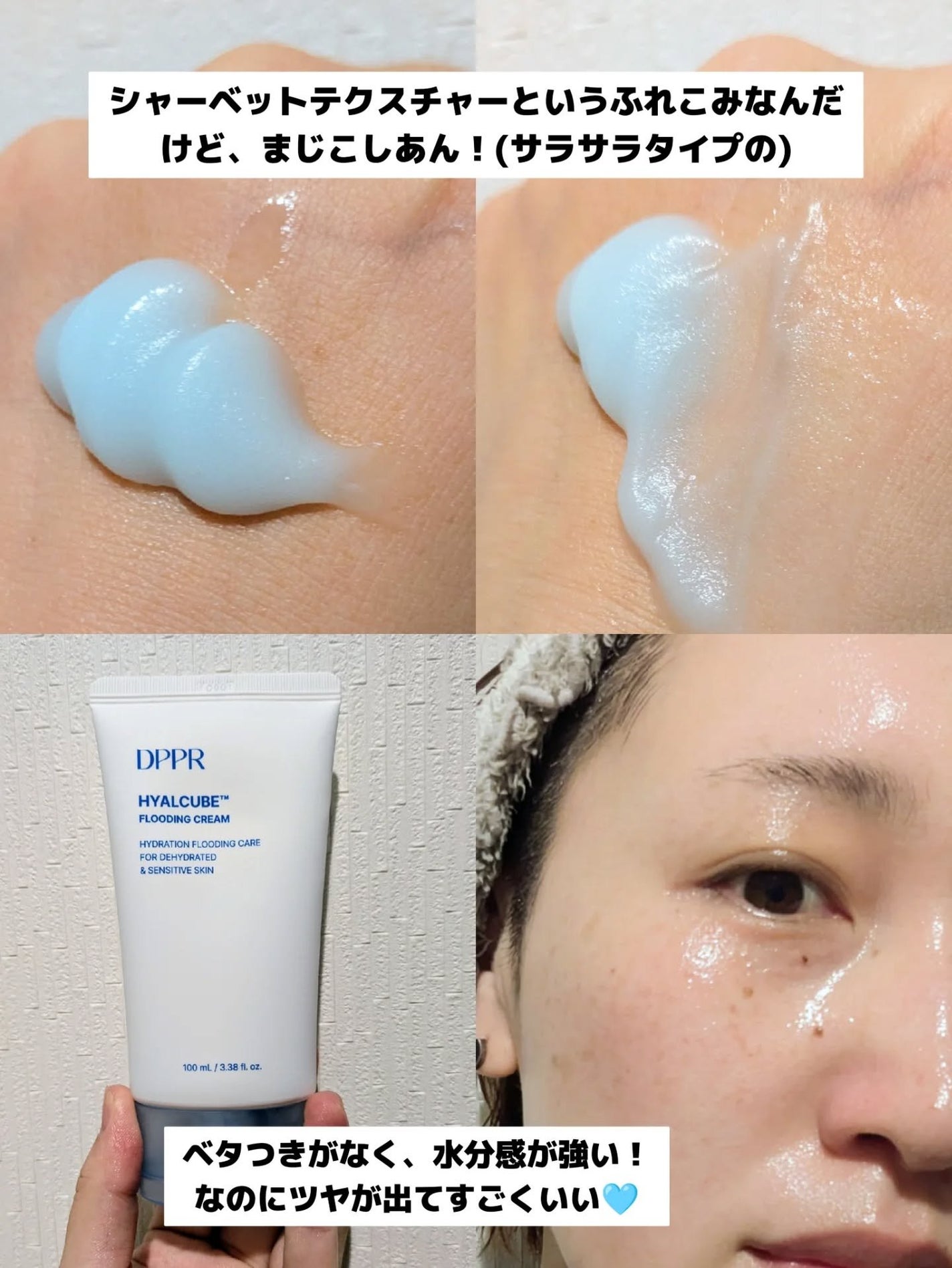 みそだんごちゃん on LIPS 「ディーパーの2アイテムお試ししたよー!@dppr_jpヒアルロ..」(5枚目)