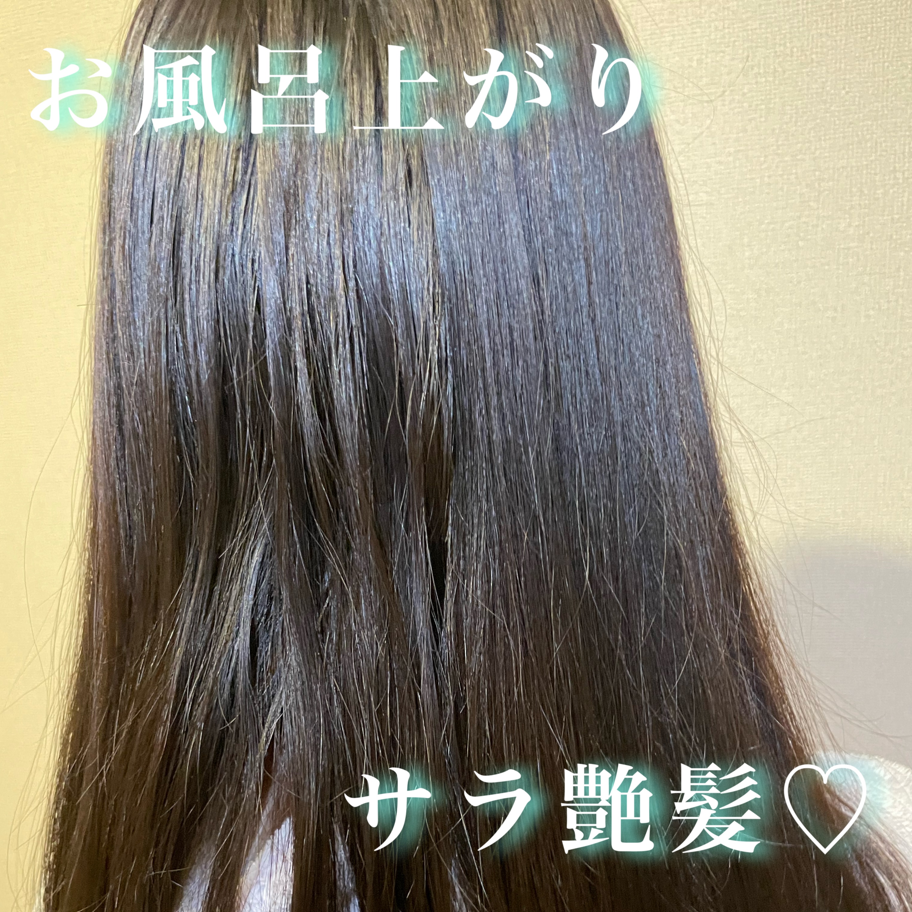 沖縄ルルルン ヘアマスクセット（パッションフルーツの香り・ハーバルブーケの香り）/ルルルン/ヘアトリートメントを使ったクチコミ（1枚目）