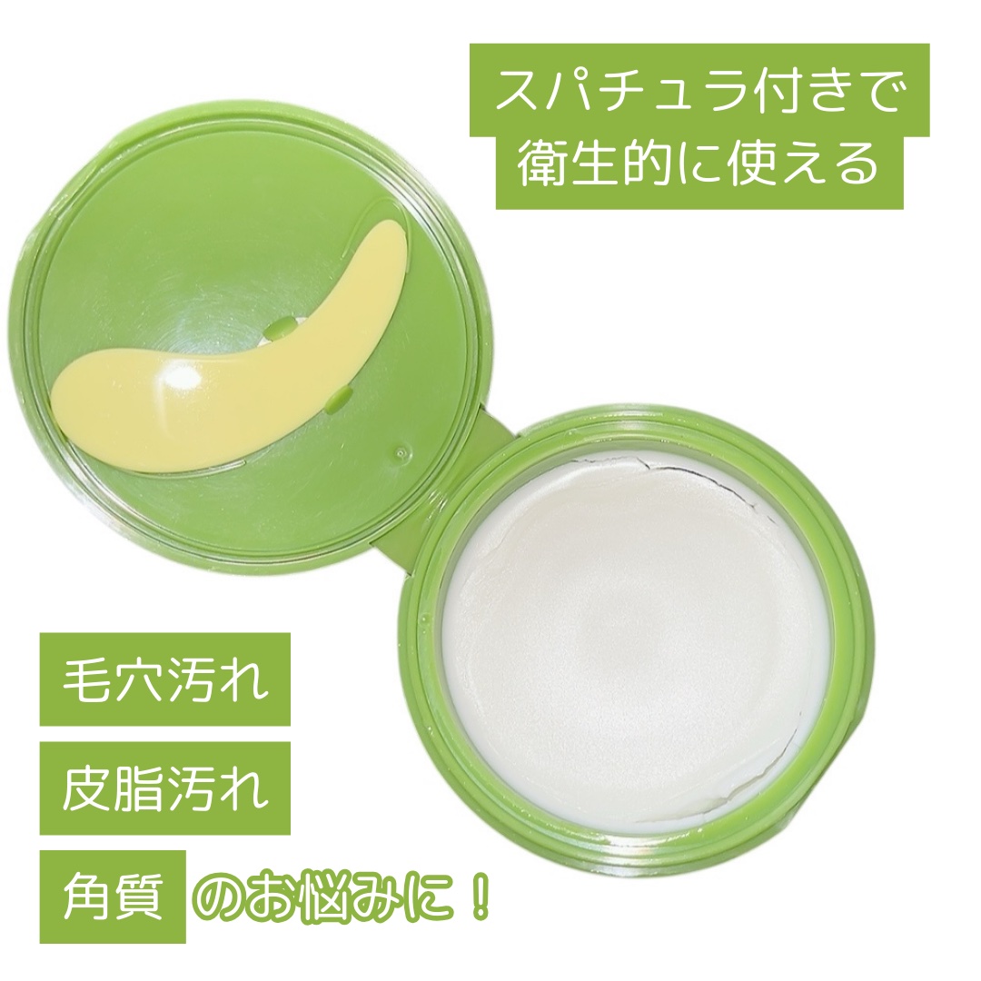 緑豆毛穴クレンジングミルクバーム/beplain/クレンジングバームを使ったクチコミ（3枚目）