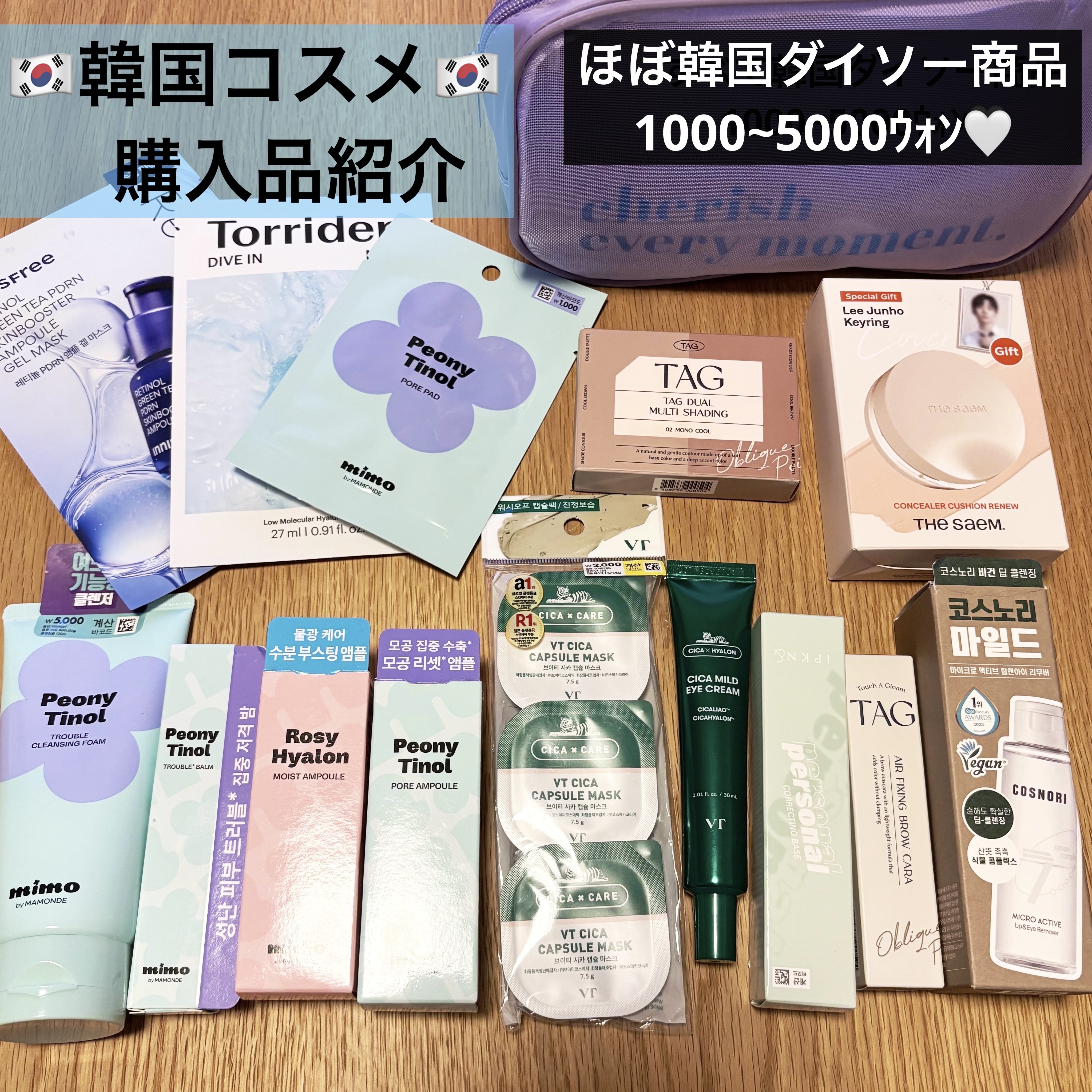 CICA カプセルマスク/VT/洗い流すパック・マスクを使ったクチコミ（1枚目）