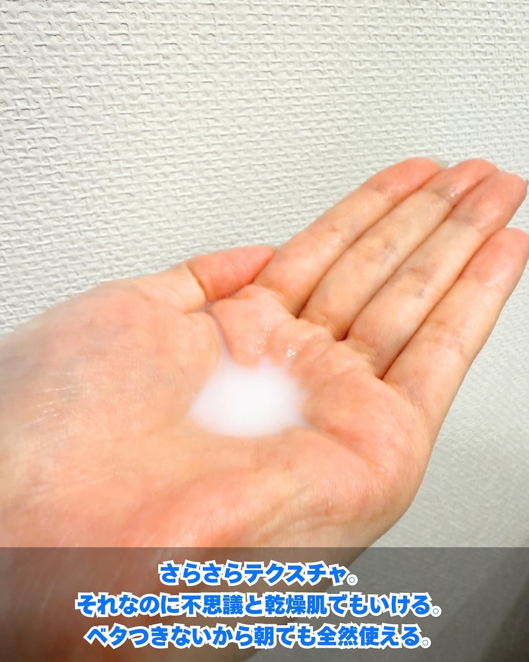 クリームスキン ローション/LANEIGE/化粧水を使ったクチコミ（3枚目）