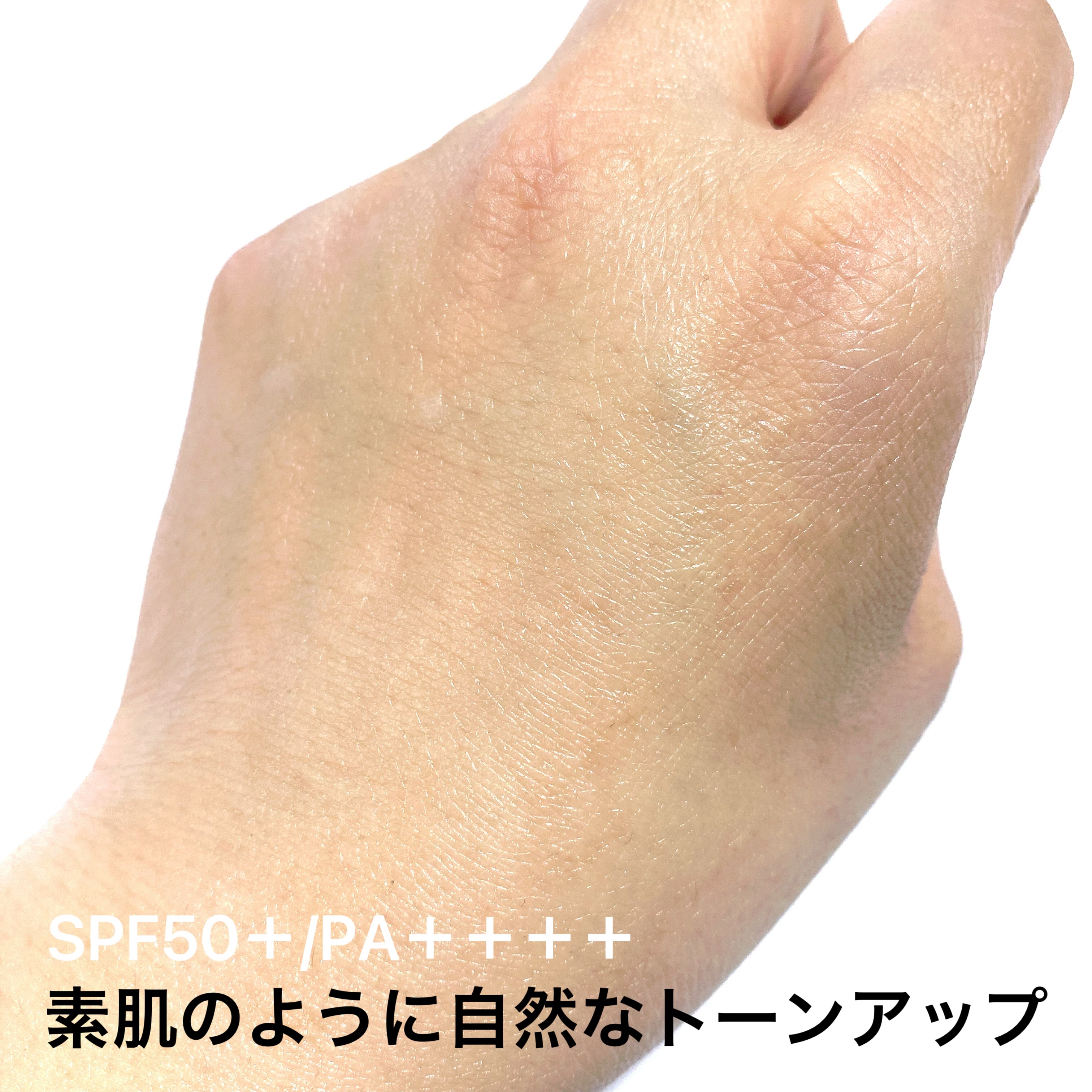 ウォータフルトーンアップサンクリーム/ダルバ/日焼け止めクリームを使ったクチコミ（3枚目）