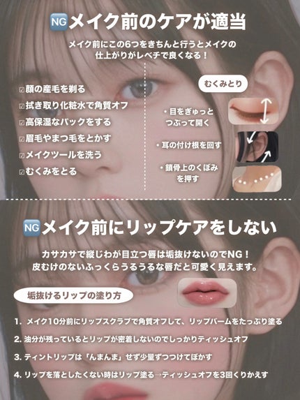 つやぷるリップR/b idol/口紅を使ったクチコミ(5枚目)