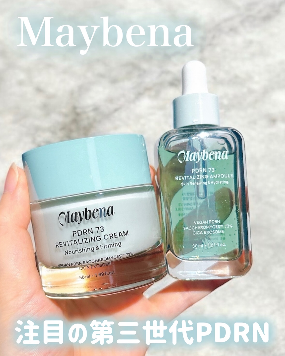 PDRN 73 リバイタライジング アンプル/MAYBENA/美容液を使ったクチコミ（1枚目）
