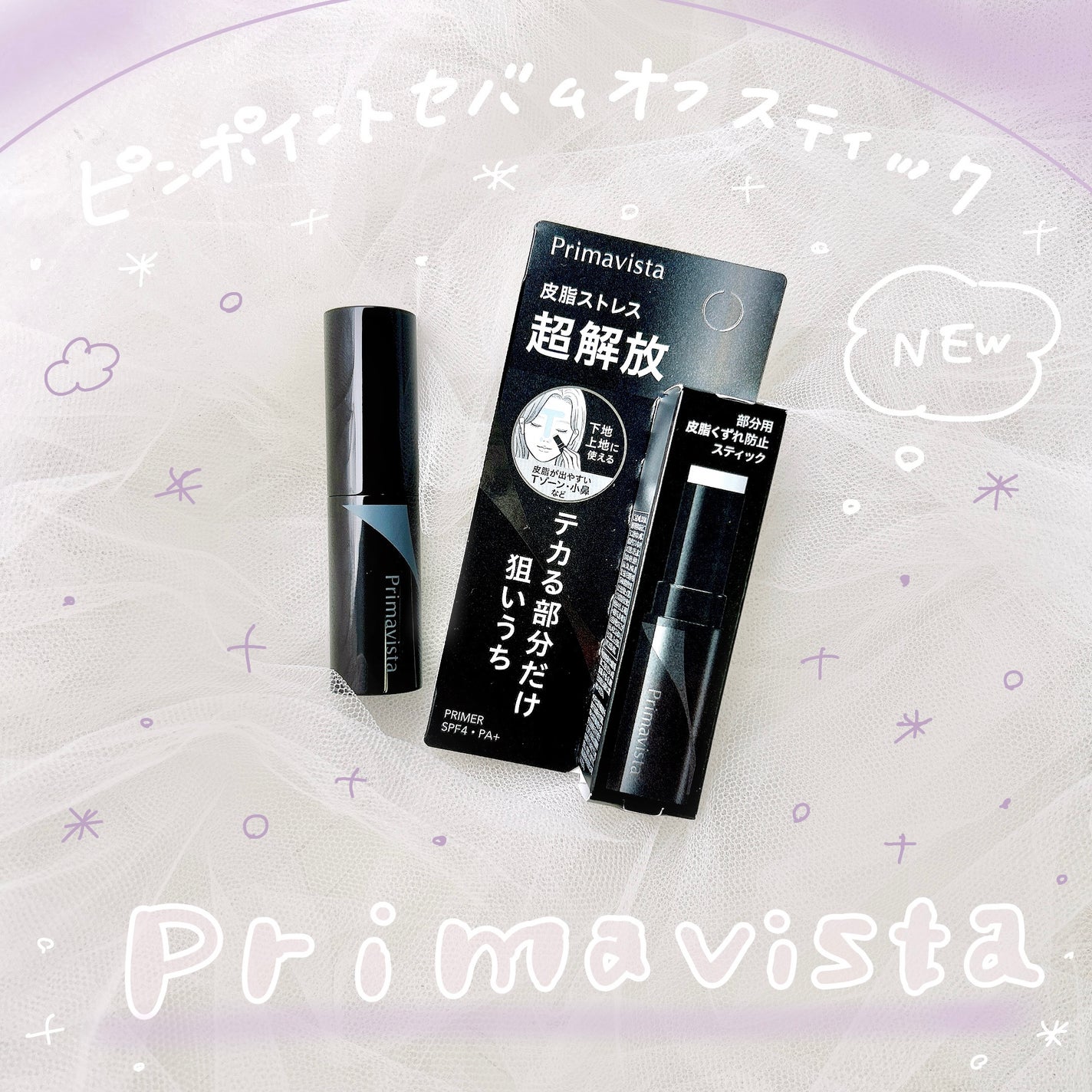 ãã³ãã€ã³ãã»ãã ãªã ã¹ãã£ãã¯/ããªããŽã£ã¹ã¿/åç²§äžå°ã䜿ã£ãã¯ãã³ãïŒ1æç®ïŒ