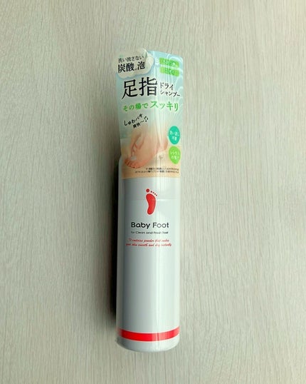 ベビーフット 炭酸泡フットドライシャンプー/ベビーフット/レッグ・フットケアを使ったクチコミ(2枚目)
