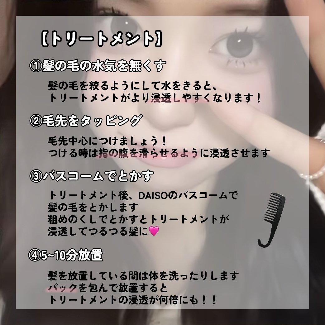 柳屋　あんず油/柳屋あんず油/ヘアオイルを使ったクチコミ（3枚目）