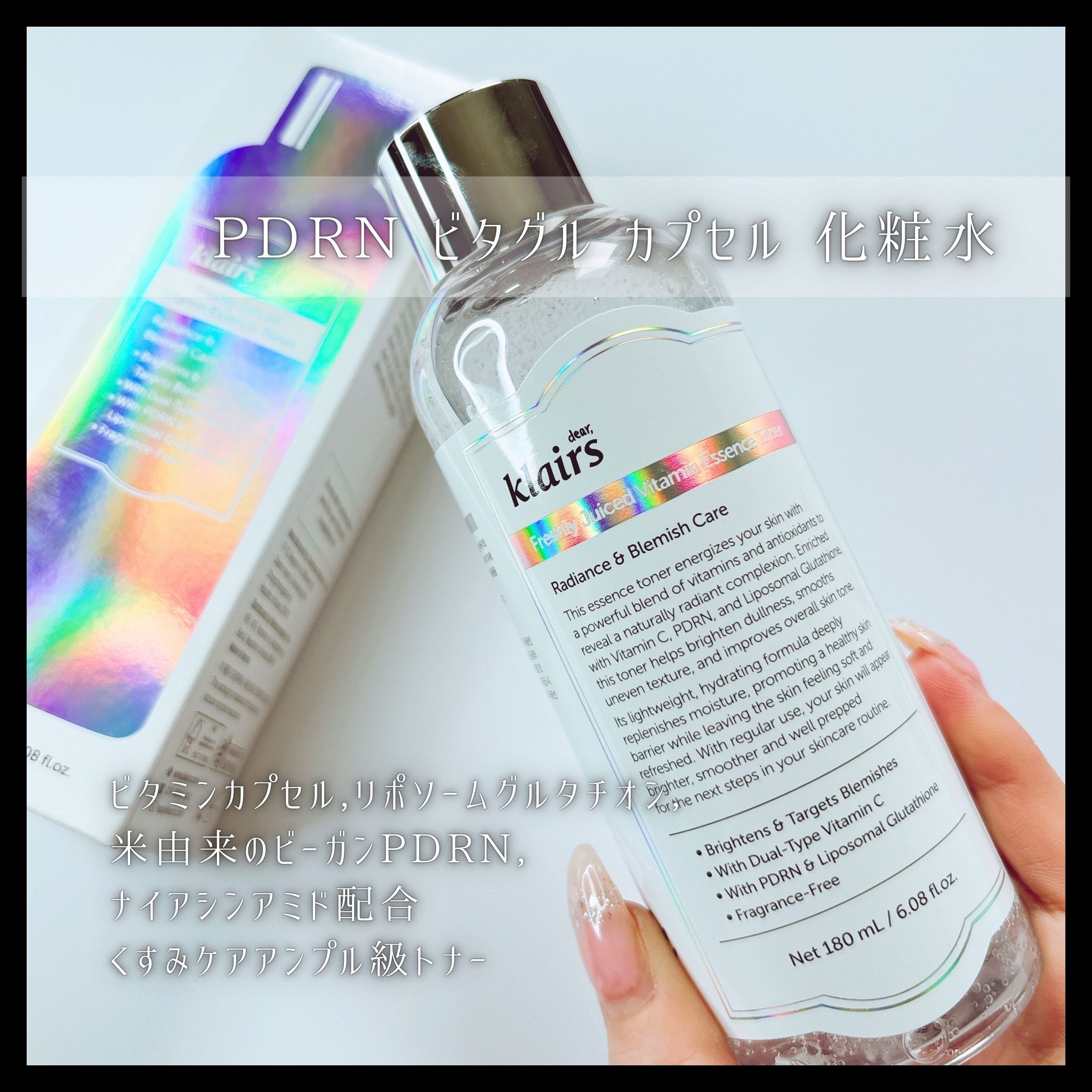 フレッシュリージュースドビタミンドロップ(35ml)/Klairs/美容液を使ったクチコミ（2枚目）