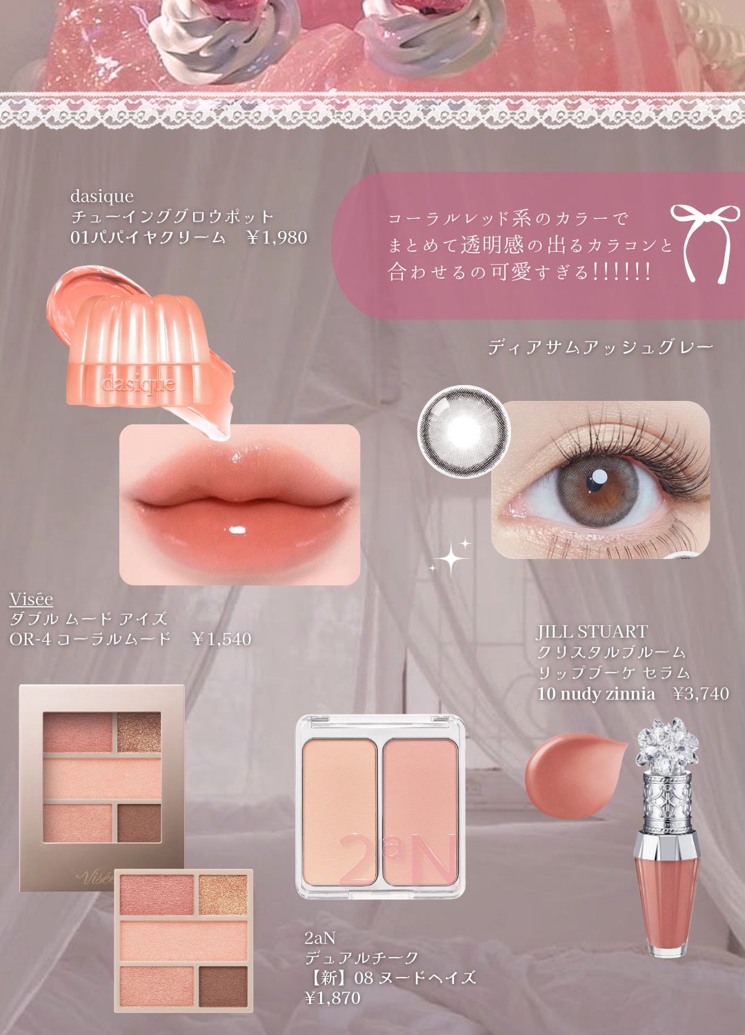 デュアルチーク/2aN/パウダーチークを使ったクチコミ(7枚目)