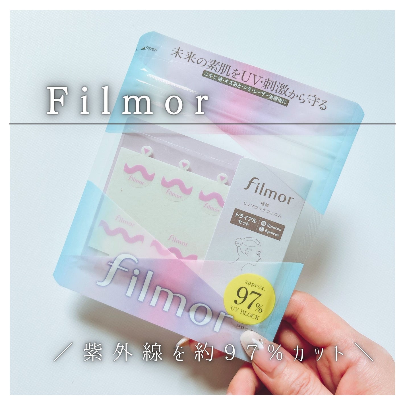 filmor/filmor/日焼け止めローションを使ったクチコミ(1枚目)