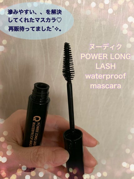ウォータープルーフマスカラ/NUDIQUE/マスカラを使ったクチコミ(1枚目)