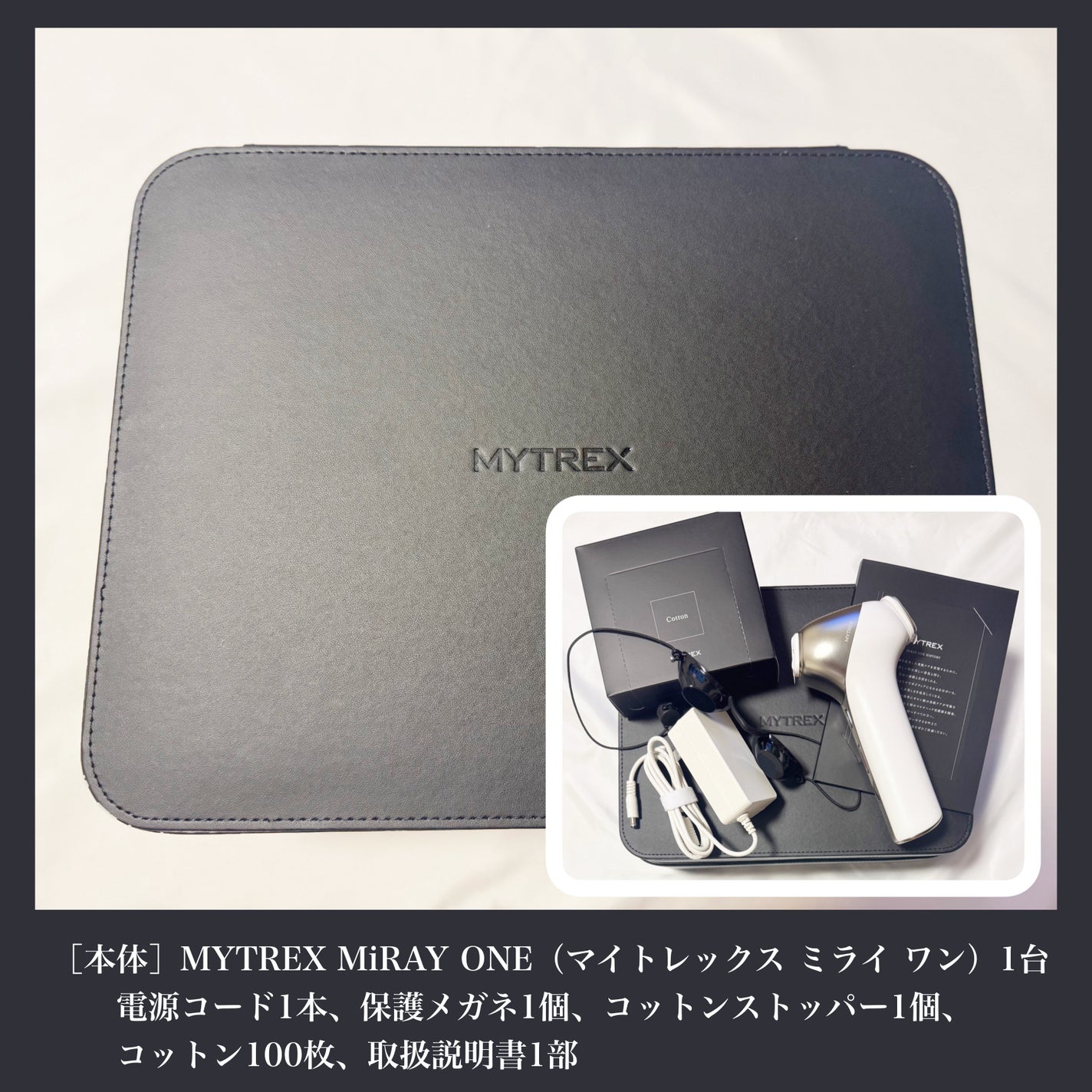 MiRAY ONE/MYTREX/美顔器・マッサージを使ったクチコミ(3枚目)