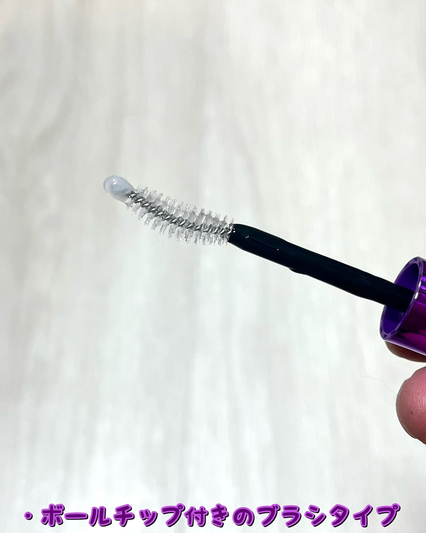 EXアイラッシュセラム/unlabel/まつげ美容液を使ったクチコミ(2枚目)