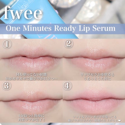 フィー クッションガラス ナチュラル/fwee/クッションファンデーションを使ったクチコミ(6枚目)