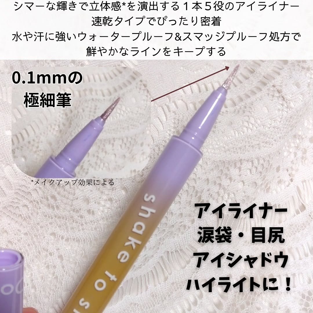 Cathy Doll　シェイクシャインアイライナー​/CathyDoll/リキッドアイライナーを使ったクチコミ（2枚目）