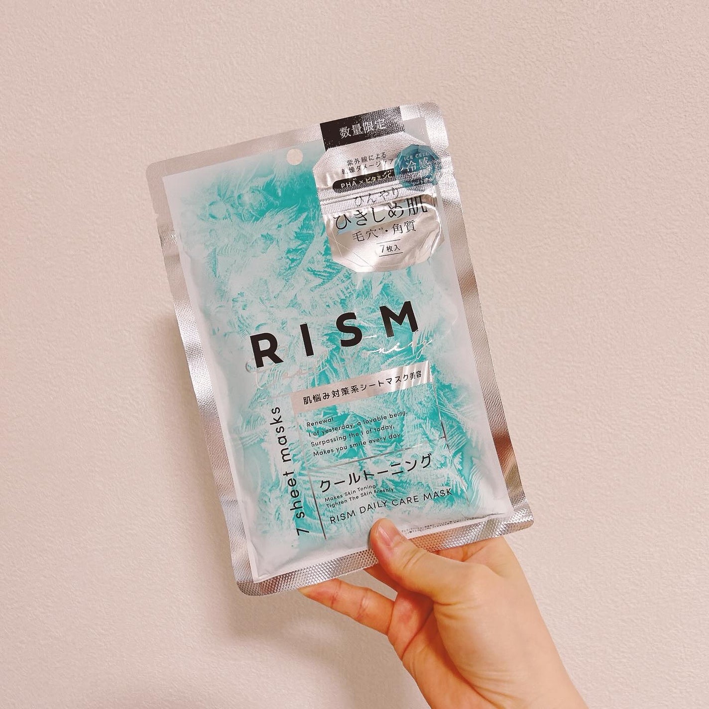リズム デイリーケアマスク クールトーニング/RISM/シートマスク・パックを使ったクチコミ(2枚目)