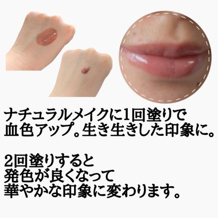 グレイズ ティントリップセラム/LANEIGE/リップ美容液を使ったクチコミ(5枚目)