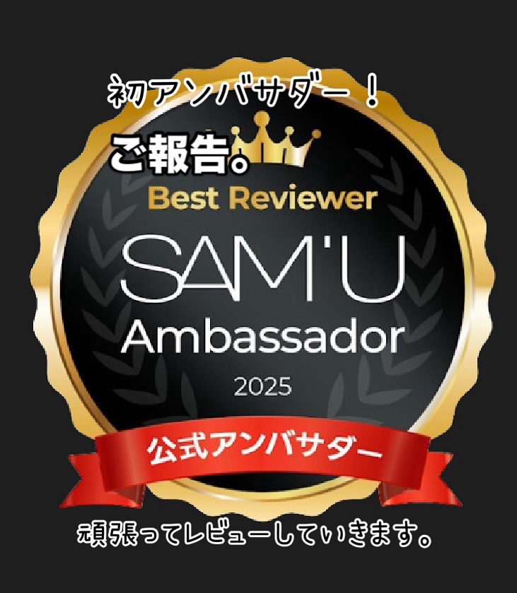 サミュ PHセンシティブクリーム/SAM'U/フェイスクリームを使ったクチコミ（1枚目）